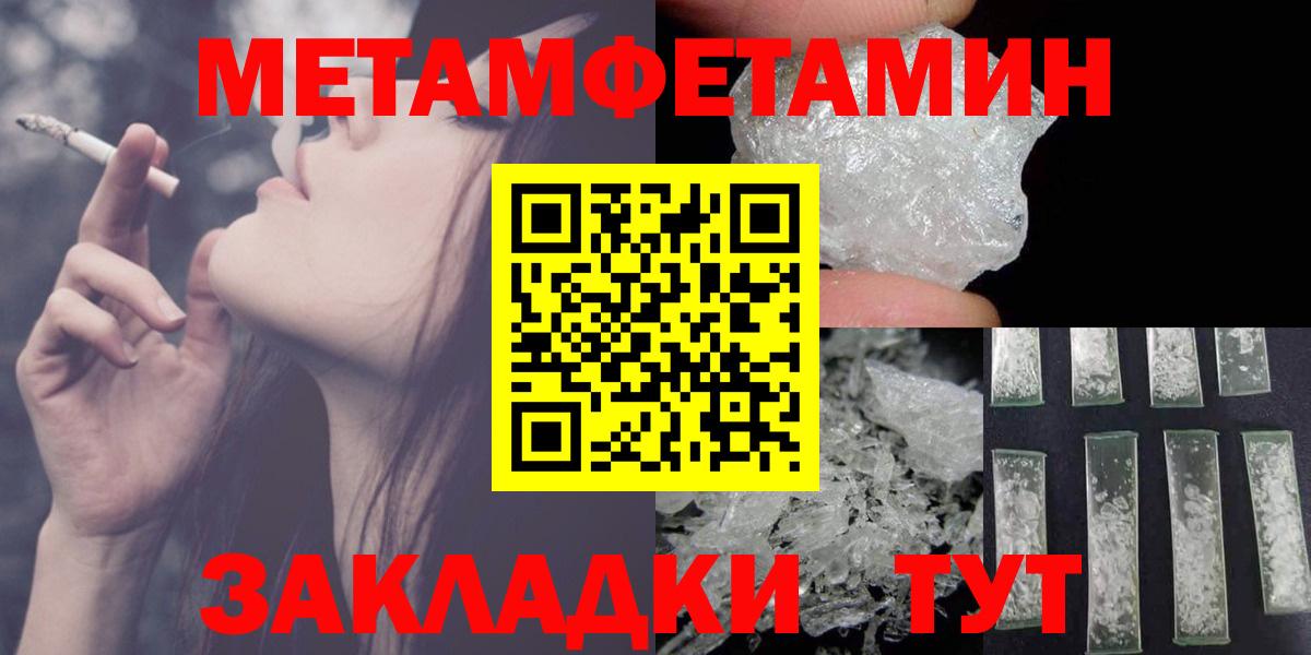 АМФ 98% Касимов