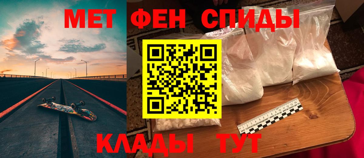 Касимов  Амфетамин VHQ  Amphetamine  Вход с VPN  Амфетамин 