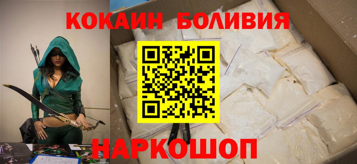 КОКАИН VHQ Касимов