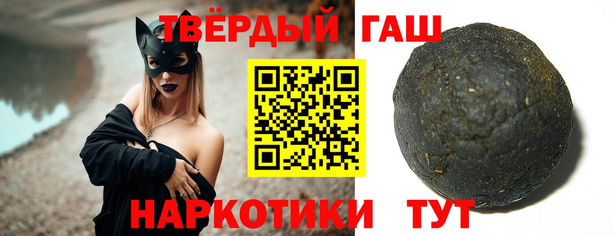 Касимов  Гашиш hashish  ГАШ  сколько стоит  ГАШИШ хэш  Вход с VPN 