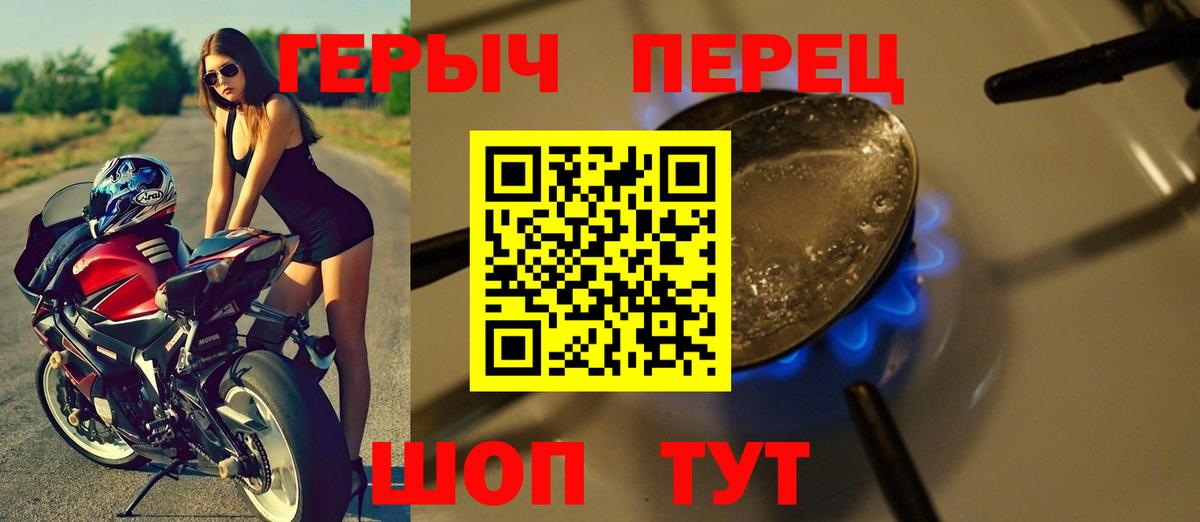 ГЕРОИН Афган  Вход с VPN  ГЕРОИН  Касимов 