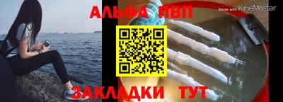 apvp Партизанск
