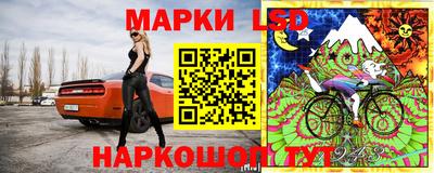 марки nbome Первоуральск