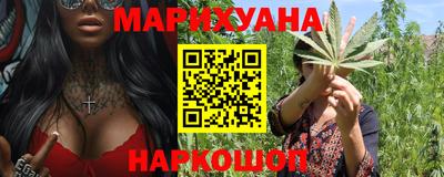 марки nbome Первоуральск