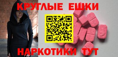 марки nbome Первоуральск