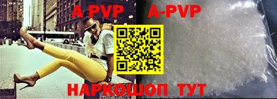 apvp Партизанск
