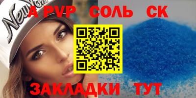 apvp Партизанск