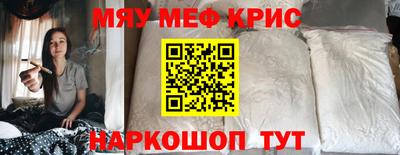 ALPHA-PVP Пенза