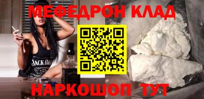 марки nbome Первоуральск