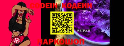 марки nbome Первоуральск