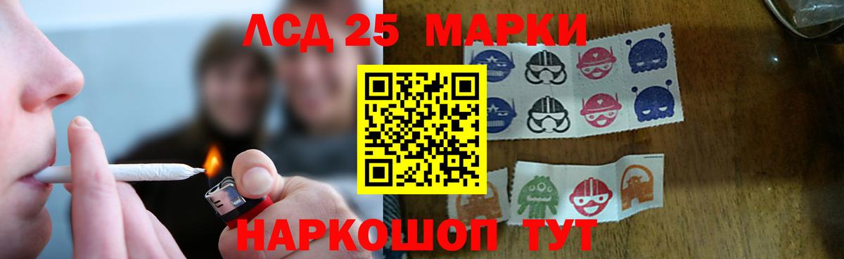 ЛСД экстази кислота Касимов