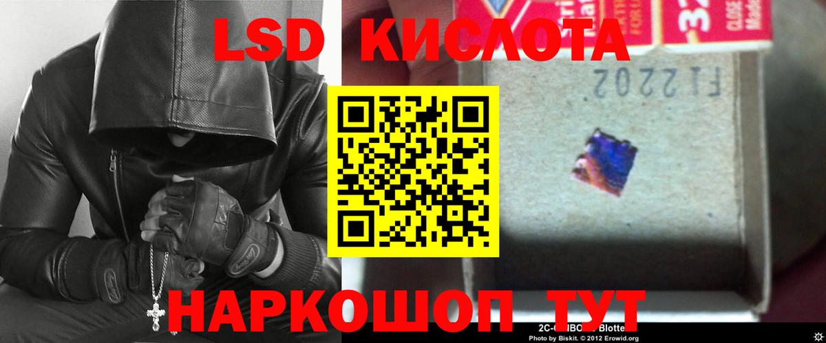 LSD-25 экстази  Лсд 25 экстази кислота  Вход с VPN  LSD-25 экстази ecstasy  Касимов 