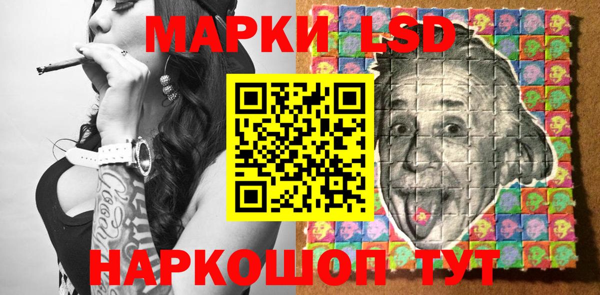 Марки NBOMe 1500мкг Касимов