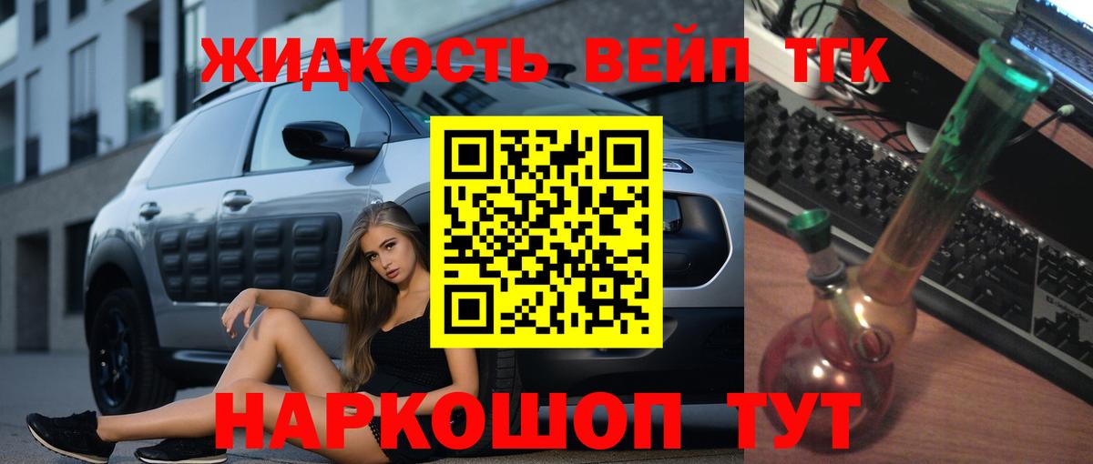ТГК THC oil  Вход с VPN  Касимов 