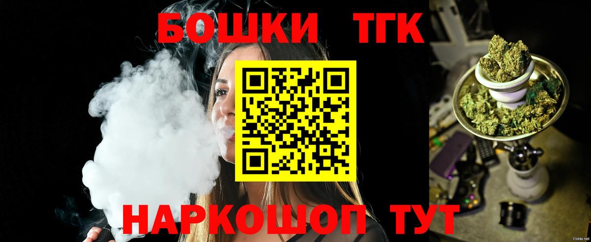 МАРИХУАНА тримм Касимов