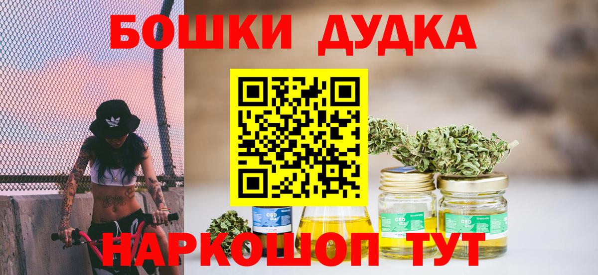 Касимов  Бошки марихуана сатива  Вход с VPN  Бошки Шишки VHQ  Каннабис марихуана 